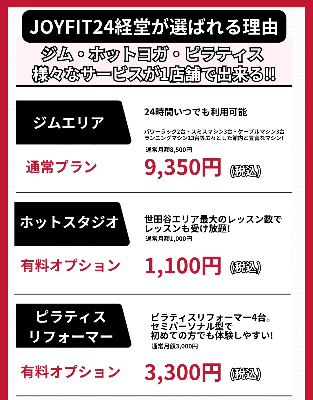 キャンペーン詳細1